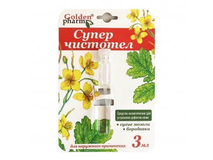 Kosmetický prostředek Supertschistotel Golden Pharm 3ml