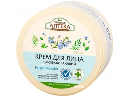 zelenaya apteka krem dlya lica omolazhivayuschiy koze moloko 200ml 147 800x800 1