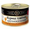 Dušené kuřecí maso Best Time 400g