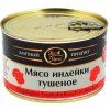 Dušené krůtí maso Best Time 400g