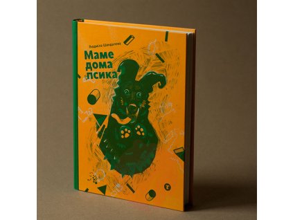 Kniha Mame doma psyka