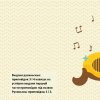 CD Rusínske rozprávky 3,4 / Діск Русиньскы Приповідкы 3,4