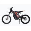 cerna 79 ebike rwdshop