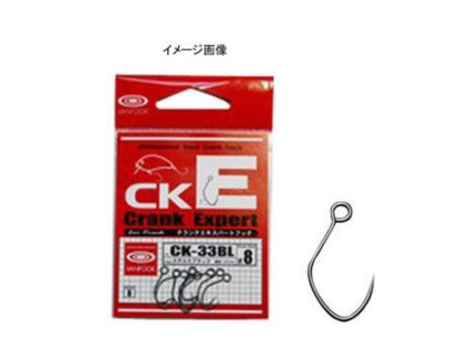 Vanfook CK-33BL crank expert vel. 5, balení  8ks