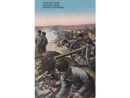 Vojenská pohlednice č. 10