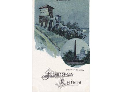 Nižní Novgorod