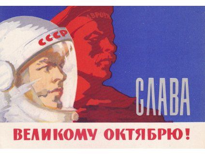Komunistická propaganda č. 2