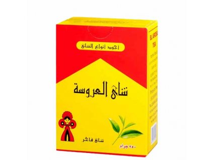 Al-Arosa Black Kenyan Tea, Loose Leaf 100g