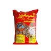 Al-Samir Sunflower seeds, Salted 300g
