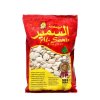 Al-Samir Pumpkin Seeds, Salted 300g