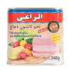 Alraii Chicken Mortadella 340g