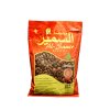 Al-Samir Black and salted melon seeds 300g