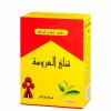 Al-Arosa Black Kenyan Tea, Loose Leaf 100g