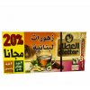 Alattar Směs bylin, Libanonský recept, 20 sáčků + Dárek (2 máty + 2 anýzy)