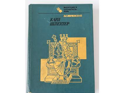 9317 karl slechter