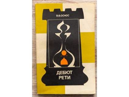 2546 retiho hra
