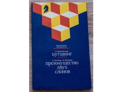 3794 4 zugzwang