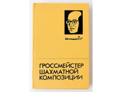 Velmistr šachové skladby