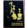3686 4 velmajster boleslavsky