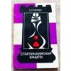 5946 staroindicka obrana