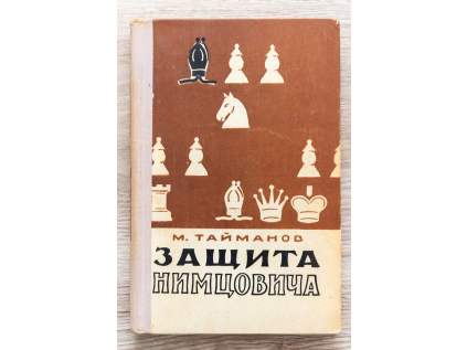 3248 nimcovicova obrana