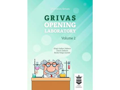 253 5ede2d5390af1 ce opening lab 2 front cover