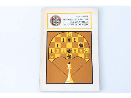 Ilustratívne šachové úlohy