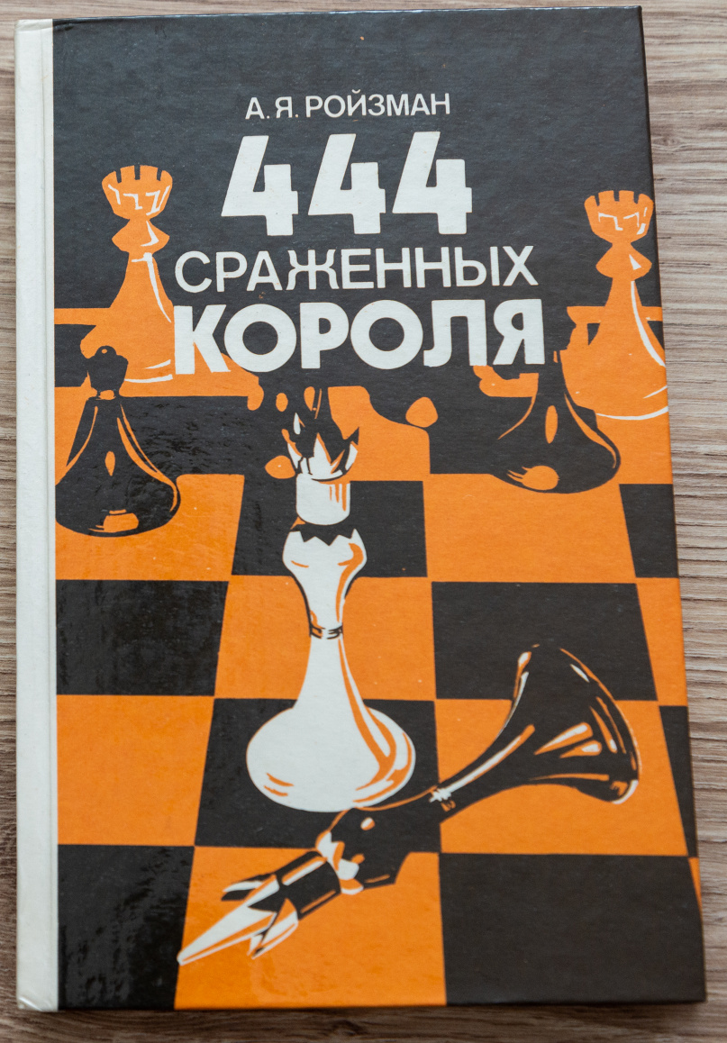 444 zachránených kráľov