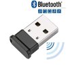 USB bluetooth dongle