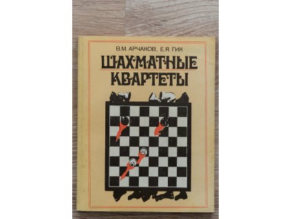 Šachové kvarteto