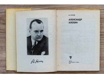 Alexander Alechin, A.A. Kotov