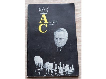 6243 alexej suetin