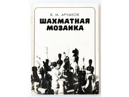 8597 sachova mozaika