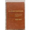 2717 mikhail botvinnik analyticka a kriticka praca 1923 1941