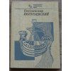 3650 4 velmajster polugajevskij