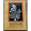 3743 3 a rojzman sachove miniaturky