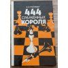 3881 444 zachranenych kralov