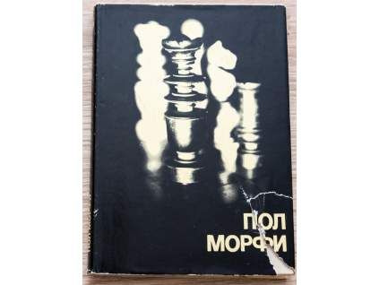 3707 5 paul morphy