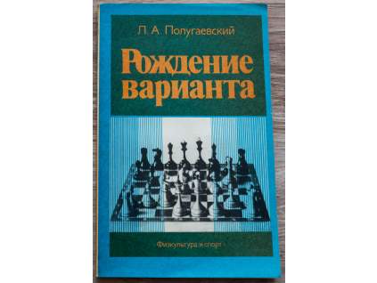 L. Polugajevski - A variáns születése