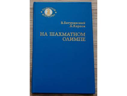 3878 a karpov na sachovom olympe