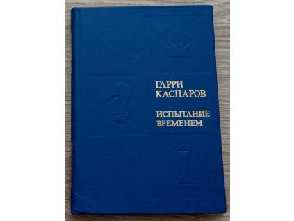 3887 garry kasparov skuska casom