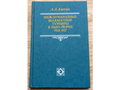 A. Aljechin - Nemzetközi sakkversenyek 1924 - 1927