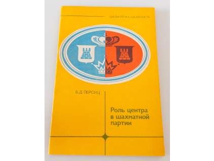 7065 uloha centra v sachovej partii