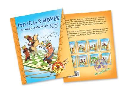 7983 5 mate in 2 moves