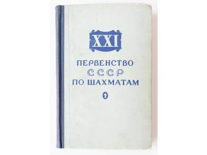 8160 majstrovstva cccp v sachu