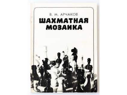 8597 sachova mozaika