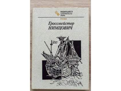 882 velmajster nimcovic