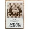 2468 karpov kasparov