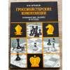 6636 velmajstrovske kompozicie