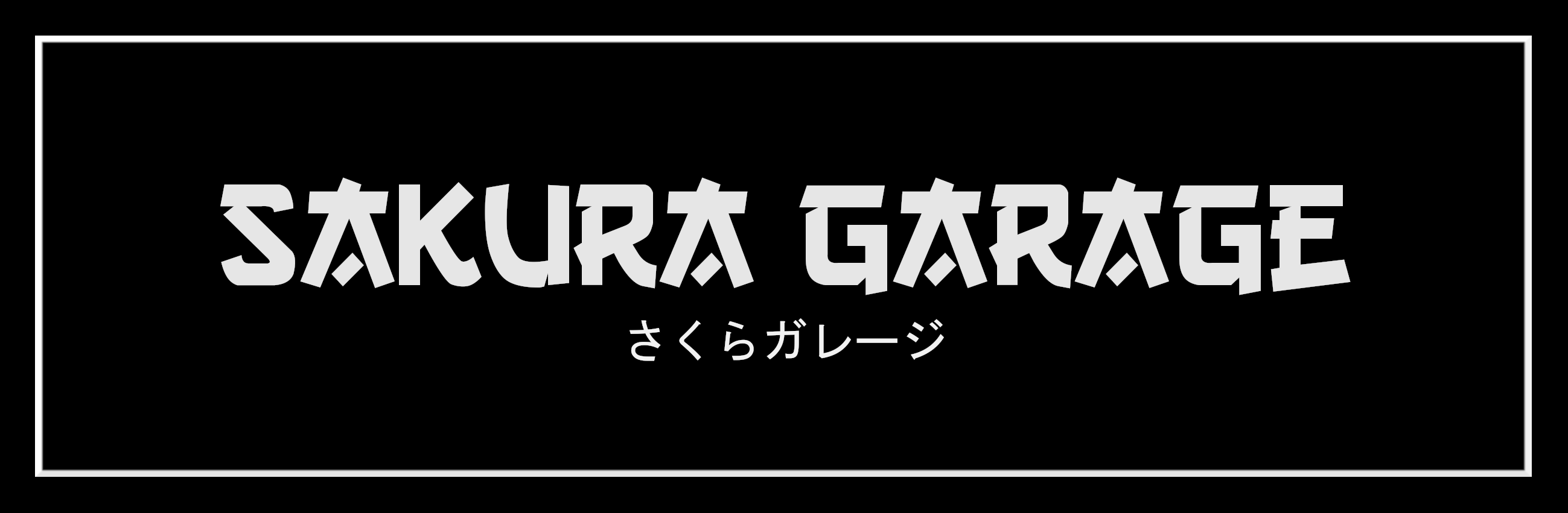 Sakura Garage